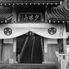 達磨寺 (高崎市）