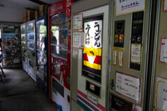 小さなうどん屋さん