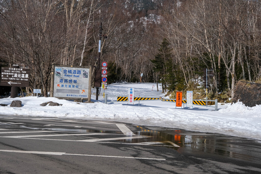 奥日光湯ノ湖　