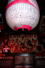 迦葉山龍華院弥勒寺　Ⅲ