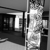 群馬のおやつ