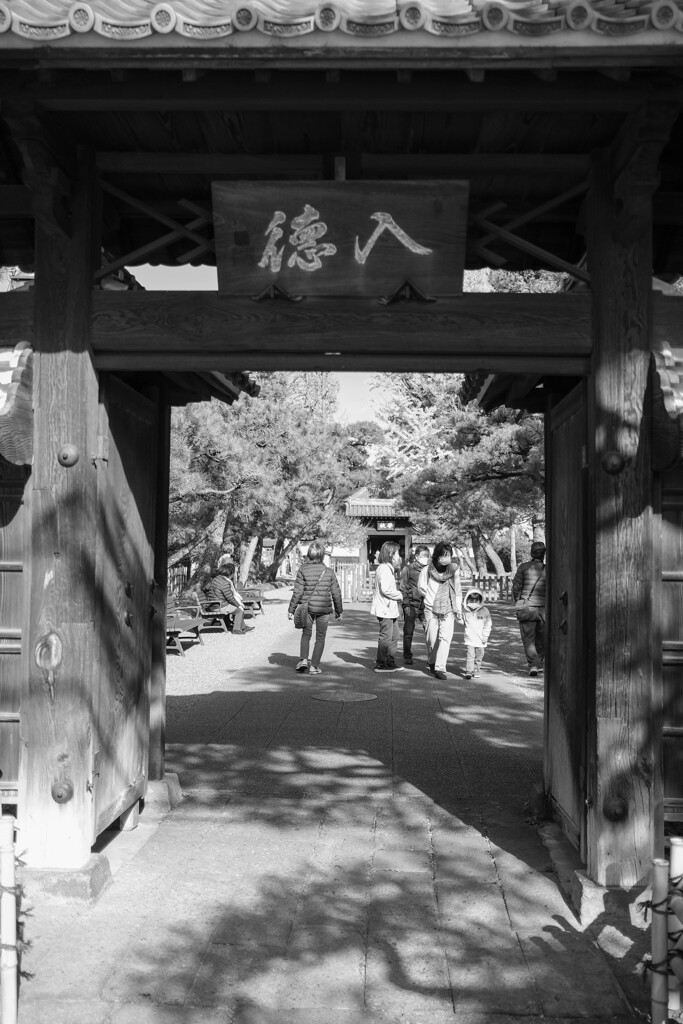 足利学校