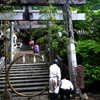 古峰神社　Ⅱ