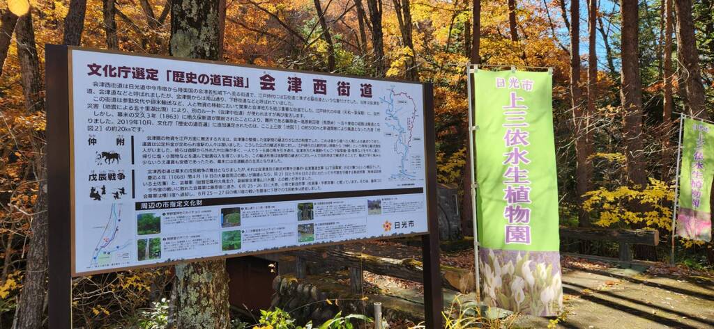 目的地はお休み