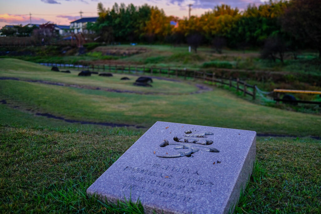 せせらぎ公園