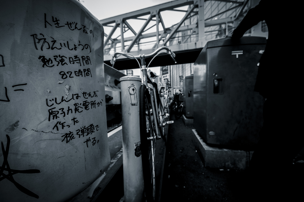 叫び