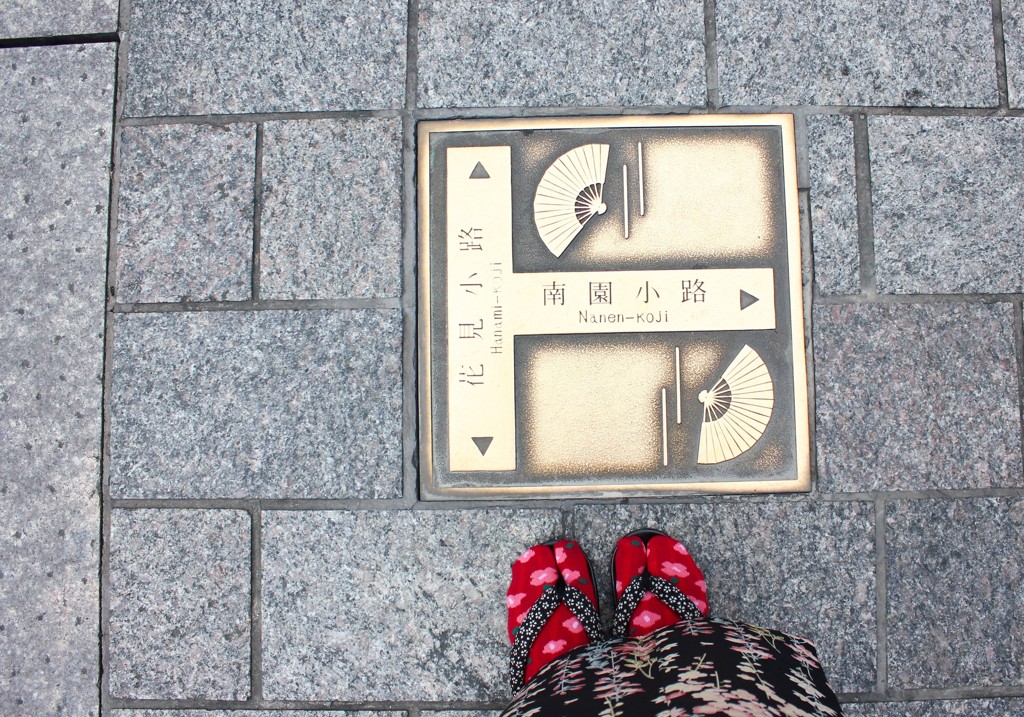 京都