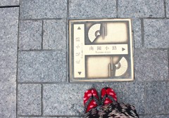 京都