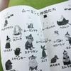 いすみ鉄道の旅　:::