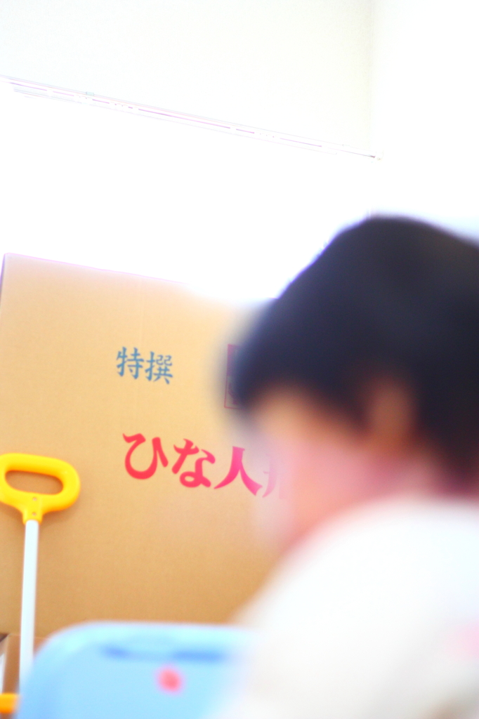 愛をたっぷり、注ぐ。
