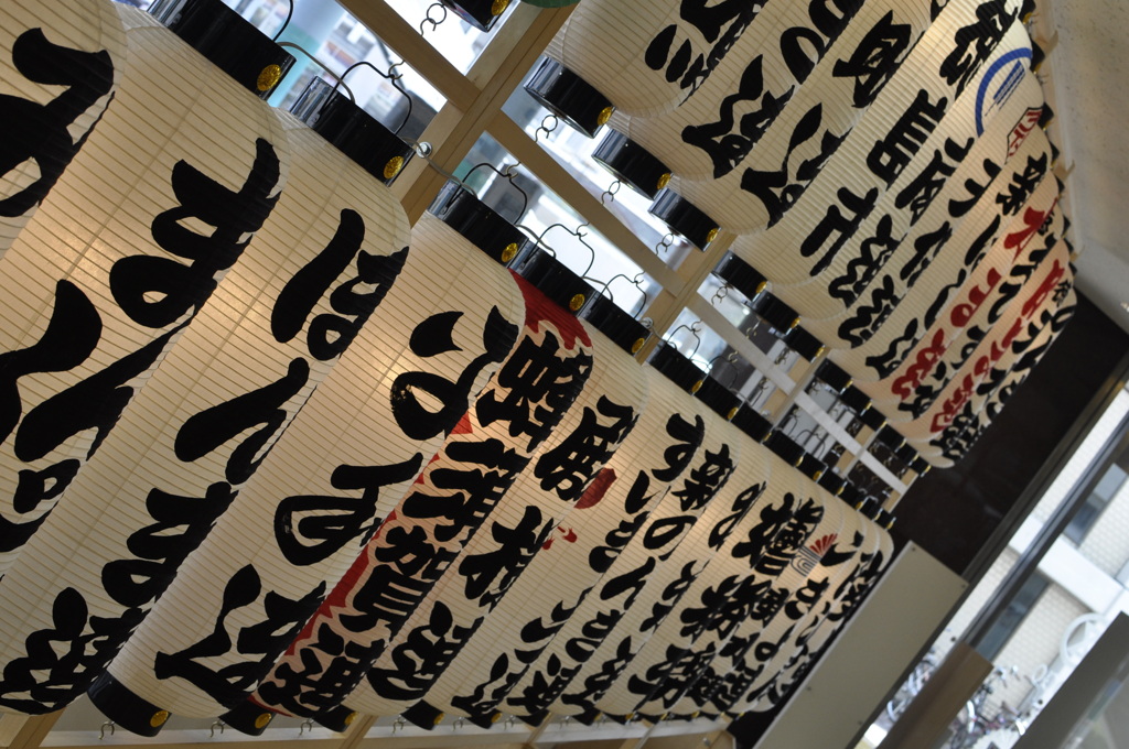 tokushima awadance