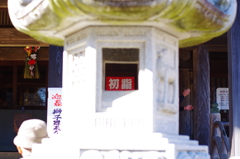 初詣