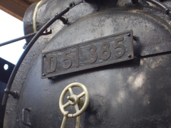 アップD51
