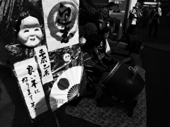 福来たる