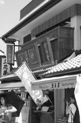 外からの視線