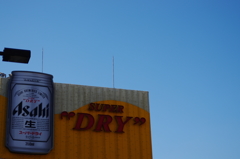 ＤＲＹ