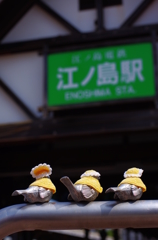 江ノ島
