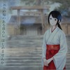 拠り所