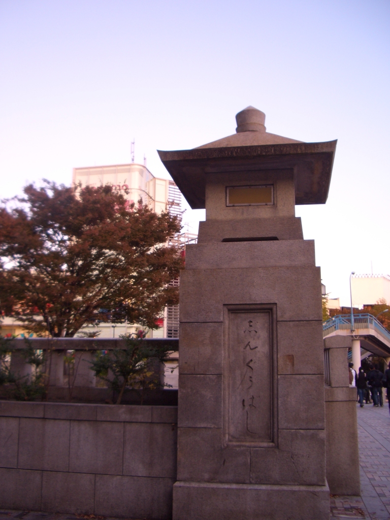 裏