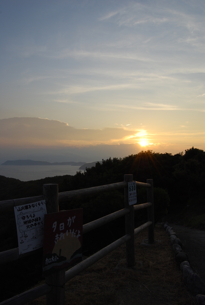 加太の夕日