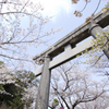 大村公園