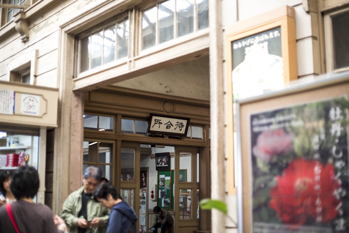 門司港レトロ