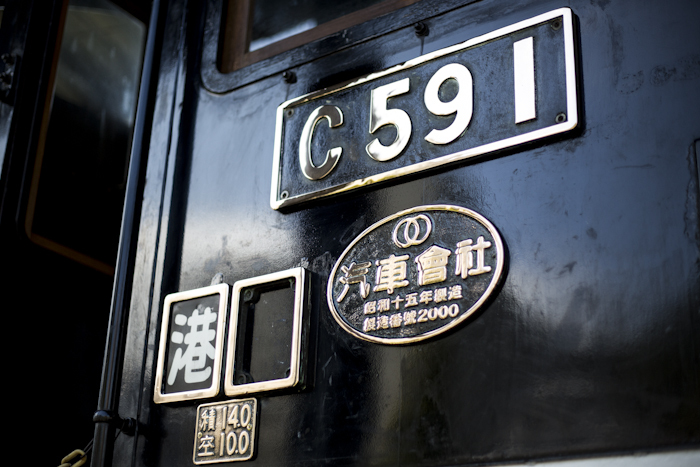 九州鉄道記念館