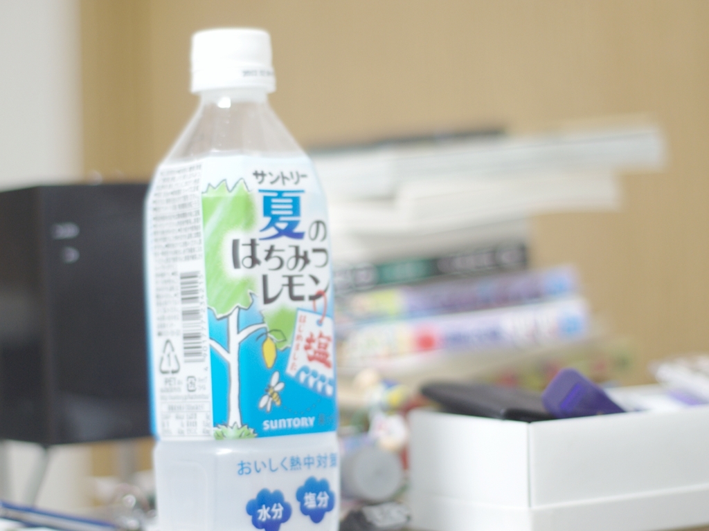 Drink