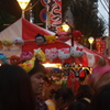 おめん