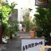 看板の上に