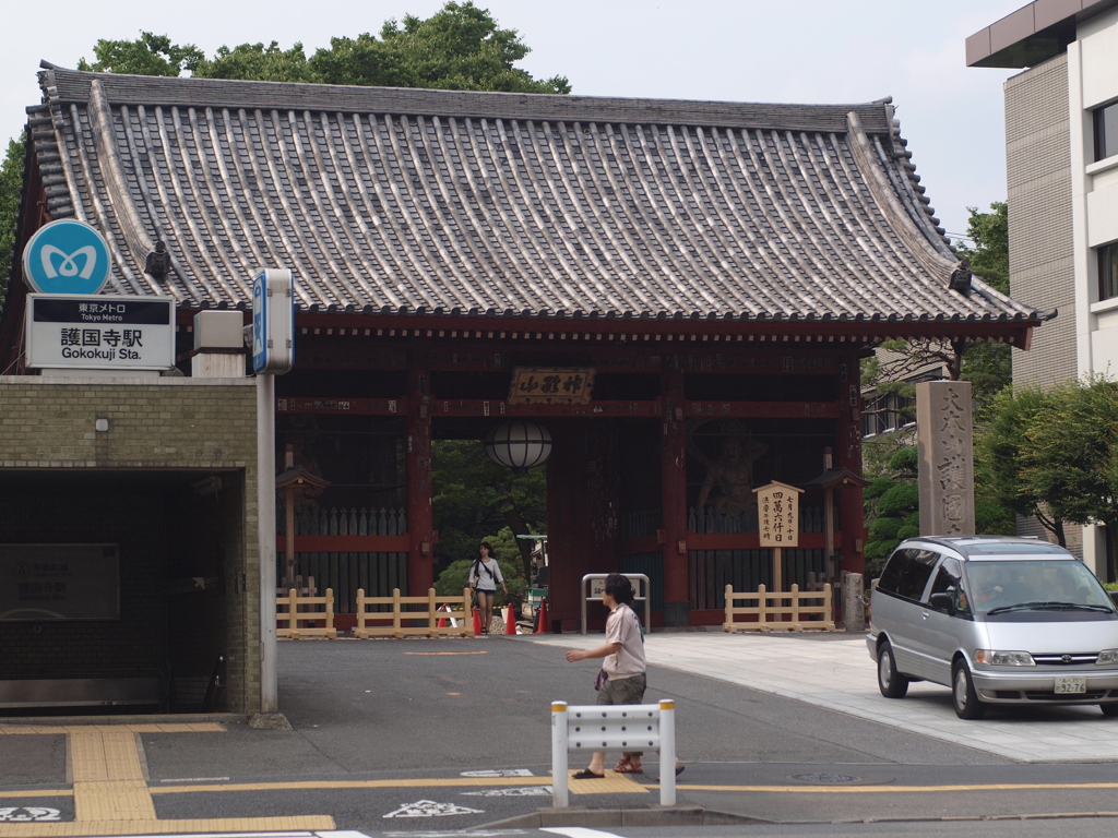 護国寺前