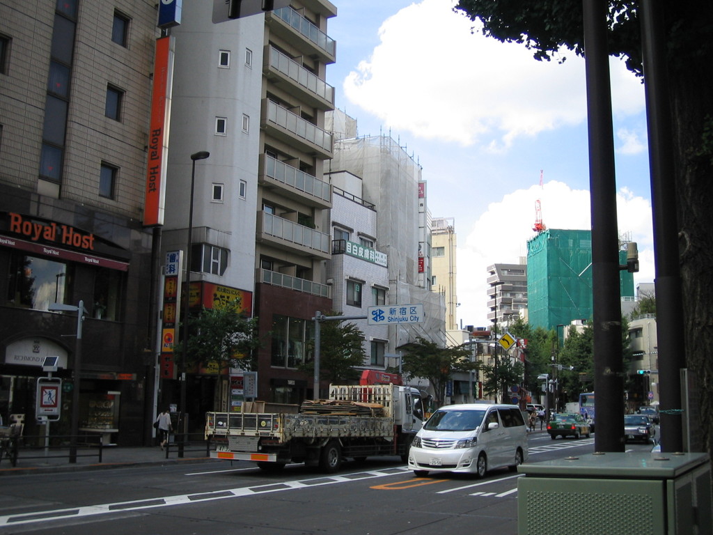 新宿区