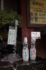ラムネですよ