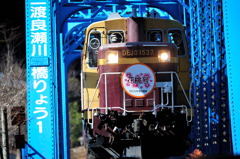 The Engine
