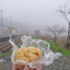 おにぎりもらっちゃった！