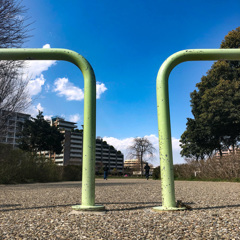 公園へ