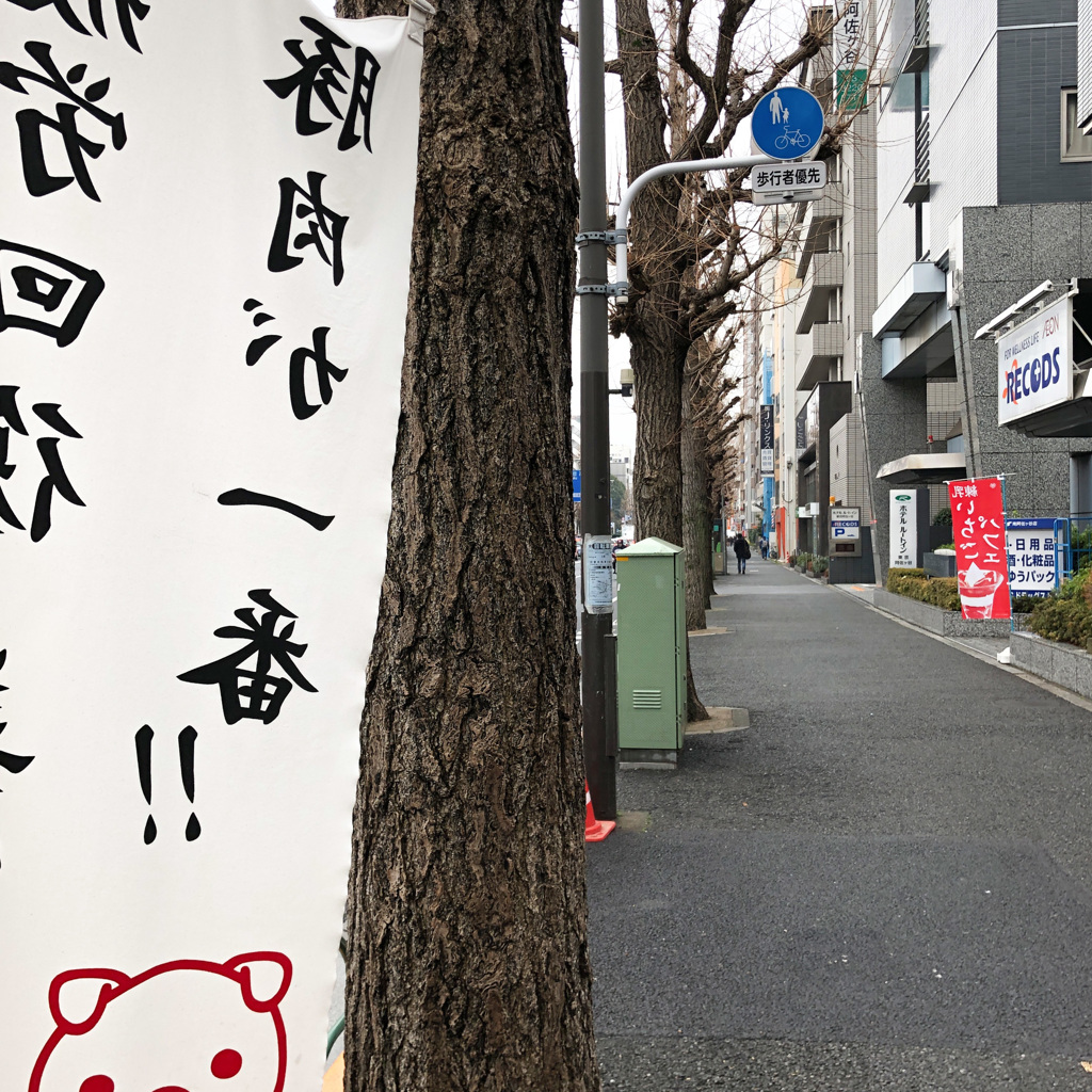 豚肉が一番