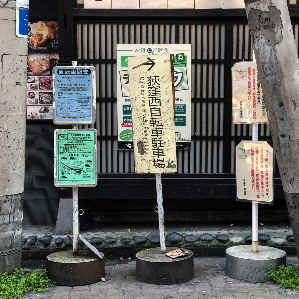 あちらです