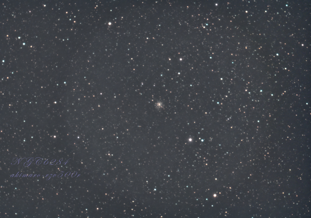 200421 NGC6284 球状星団(札幌市内)