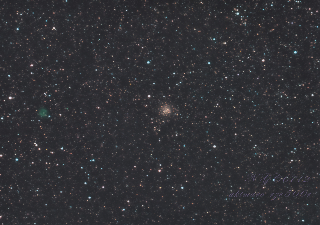 200514 NGC6712 球状星団(札幌市内)