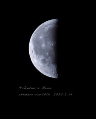 Valentine's Moon