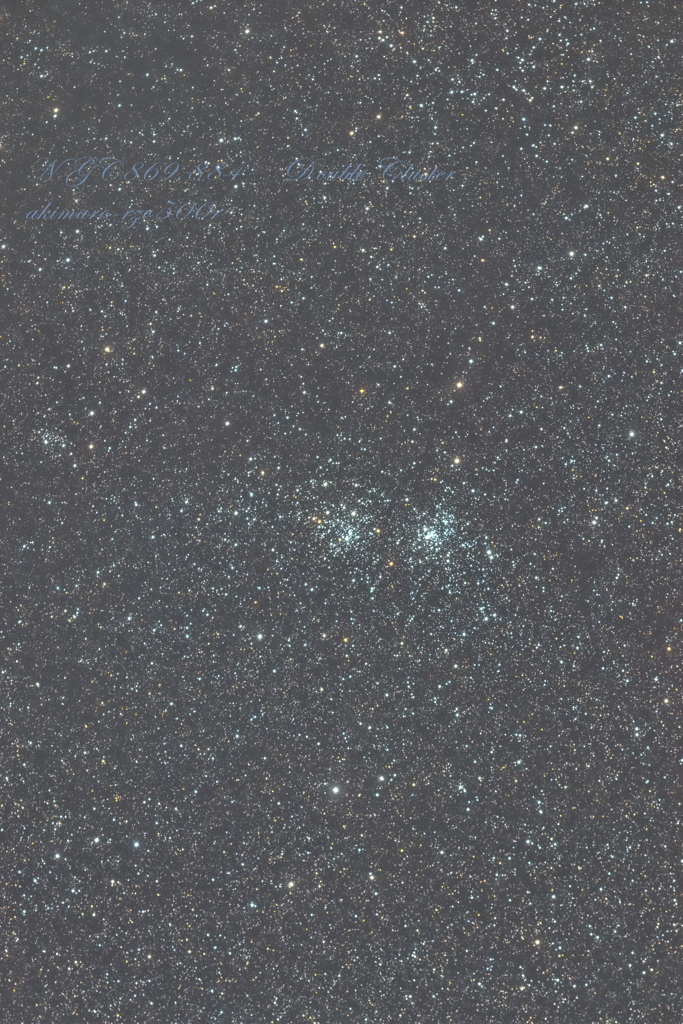 200226 ペルセウス座、二重星団(青山)