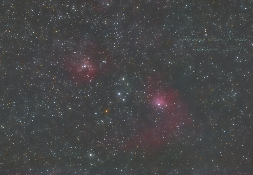 200329 IC405 勾玉星雲(青山)