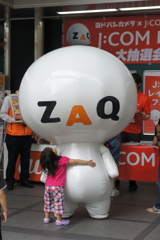 ZAQと女の子