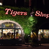 Tigers Shop