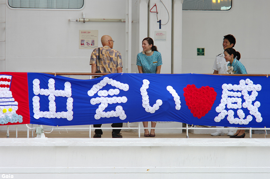 出会い❤
