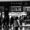 『丸の内南口 10:16』