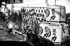 『猛虎の力』　－丹山酒造