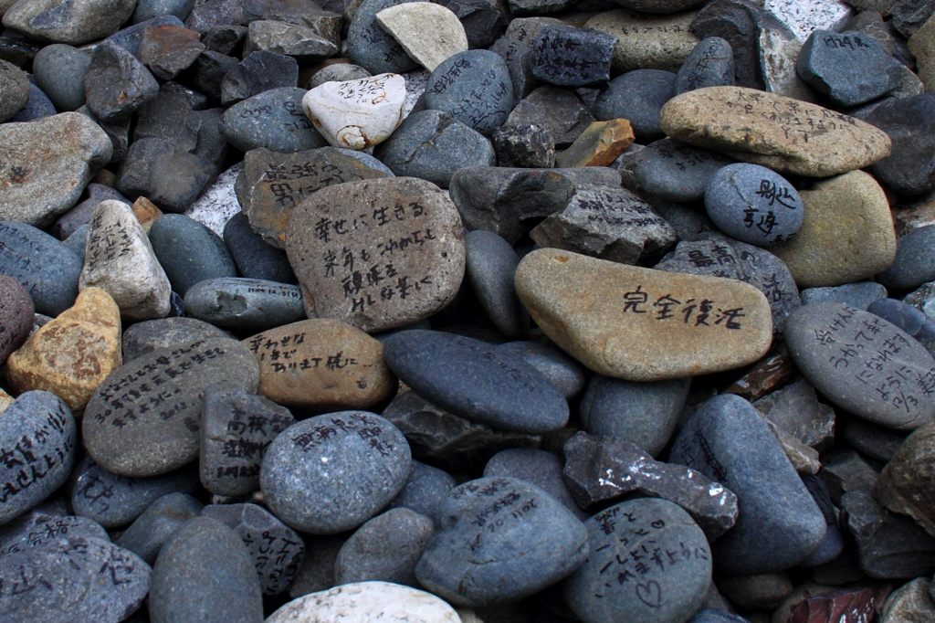 石に願いを。at 六波羅蜜寺