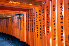 令和元年五月吉日建之